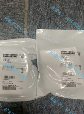 【顺庆】菲尼克斯隔离器2902066【议价】