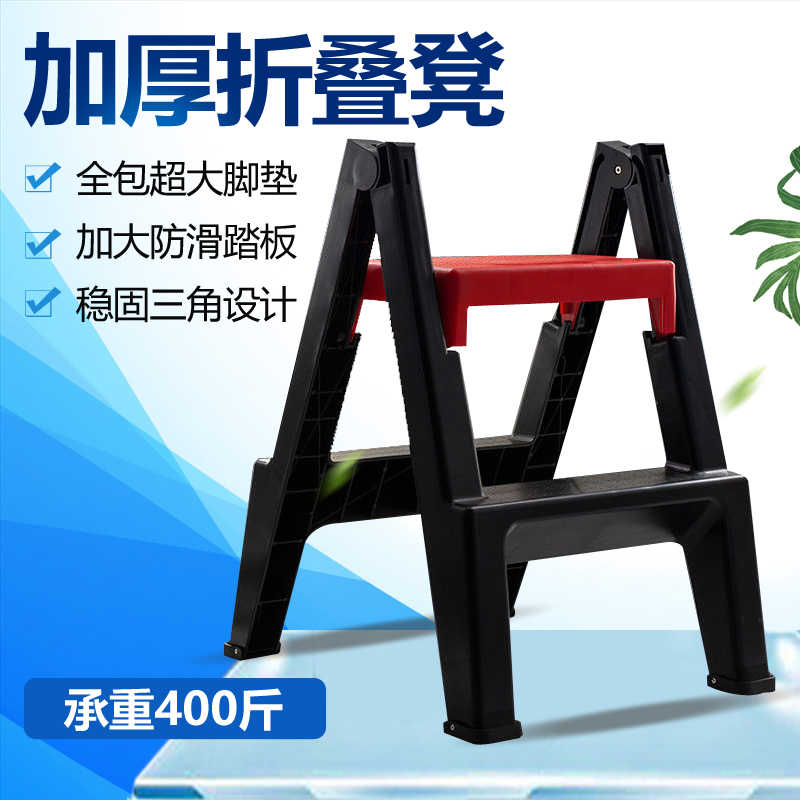 洗车汽车超市仓库美容店折叠两步高梯凳红黄加厚防滑脚垫登多功能
