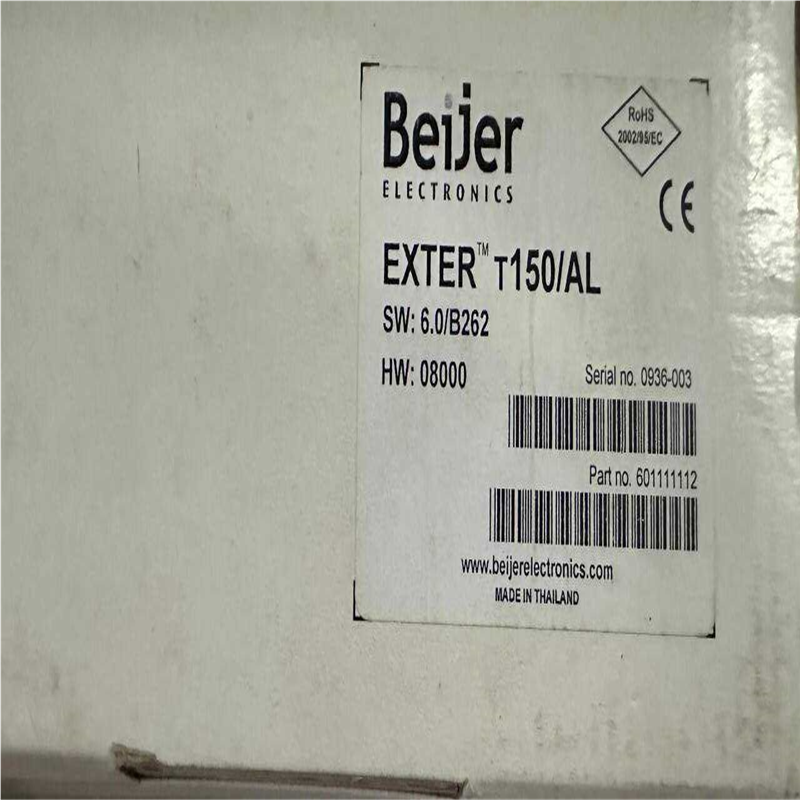 议价EXTER T150/AL 适用