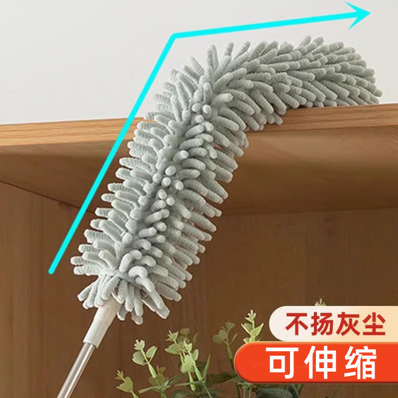 雪尼尔鸡毛掸子除尘扫灰家用可伸缩除尘掸天花板床底清扫打扫屋顶