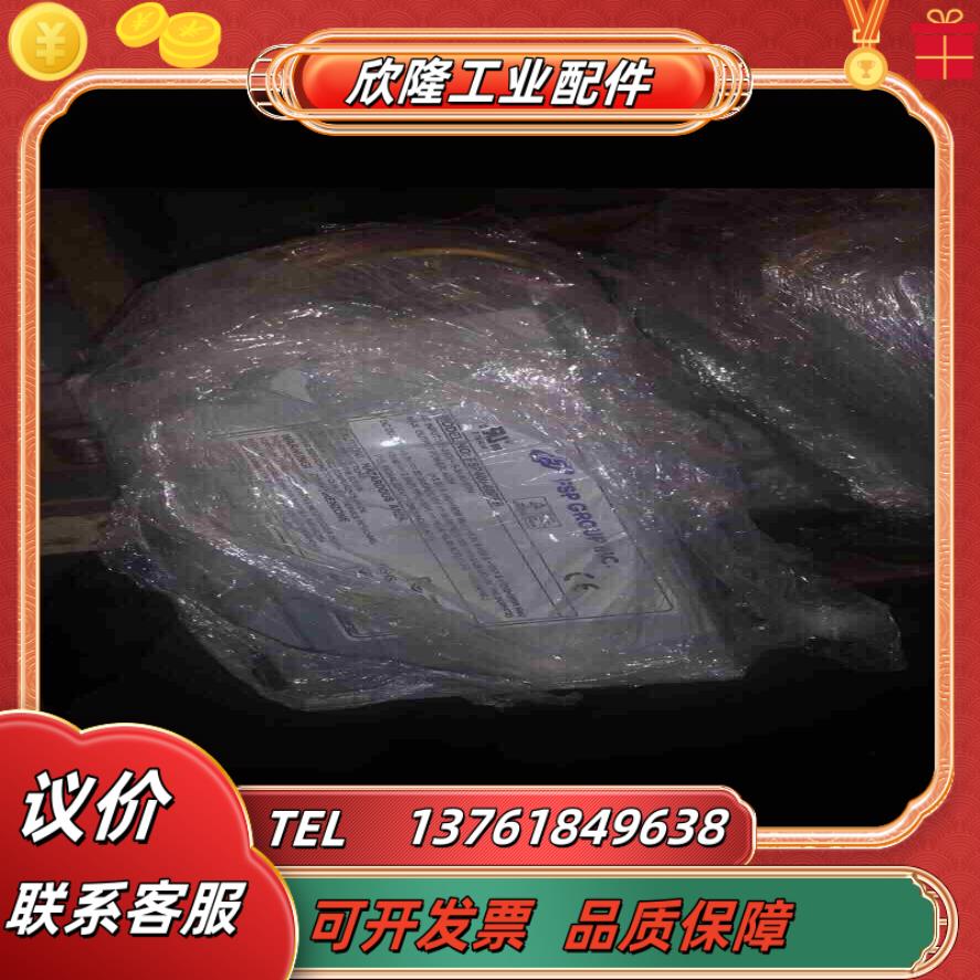 全汉工控机设备电源 FSP400-60PFG 400w议价