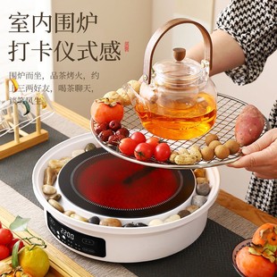 冬日围炉煮茶器户外围聚便携电陶炉煮花茶具全套室内家用玻璃茶壶