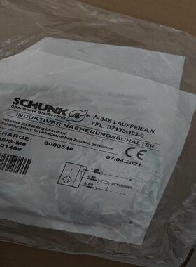 （议价）HUNK雄克IN 5/S-M8磁性接近开关传感器0301