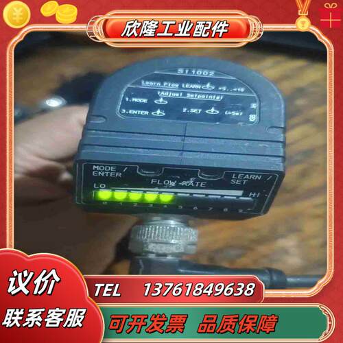易福门 开关 SI1002议价