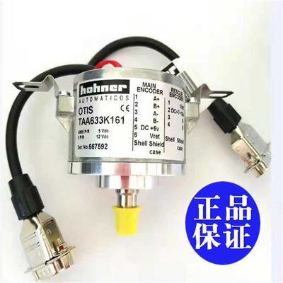 奥的斯TAA633K161/K151/H101/H121/H151/K102~议价