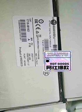 1715-IB16D 未开封 2023年 原标 议价