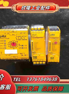 pilz 751106  PNOZ   s6皮尔兹安全继电器议价