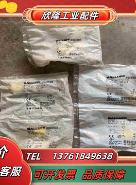 全新BOS00UY巴鲁夫光电开关传感器BLS 18E-XX-议价