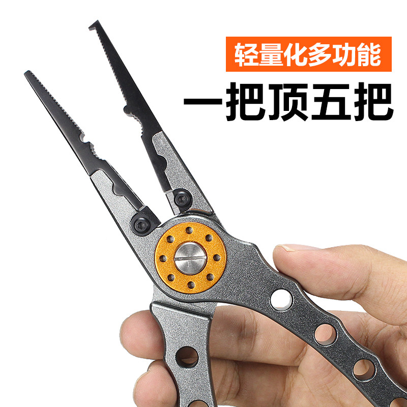 铝合金路亚钳多功能钓鱼工具钳尖嘴钳子控鱼器剪鱼线取钩摘钩