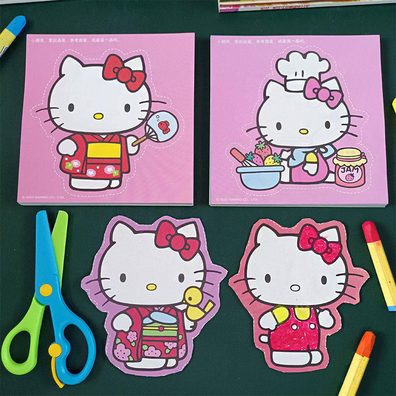 hellokitty剪纸儿童手工底稿图案幼儿园专力训练哈喽玩具