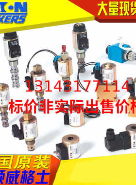 SV1316C024DGH SV1320C024DGH SBV118C024DGP SBV1180024DGP~议价