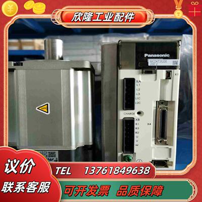 A5 750W成色新现货MHMJ082G1U MH议价