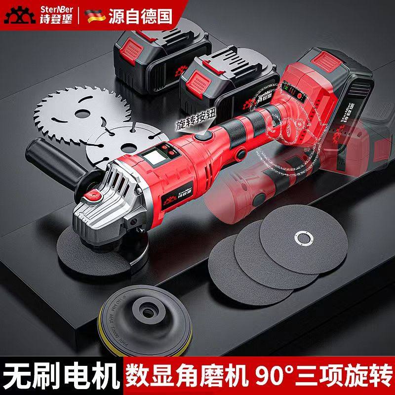 德国无刷充电式锂电池角磨机大功率多功能手打磨抛光切割磨光机
