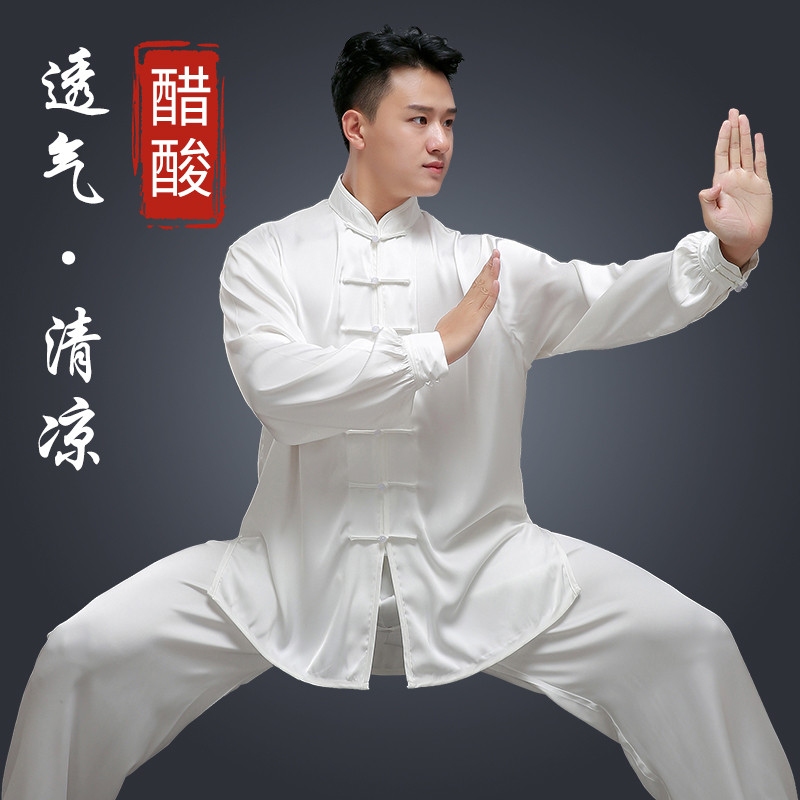高端冰丝太极服男款秋季太极服装男新款太极拳练功服男士套装晨练