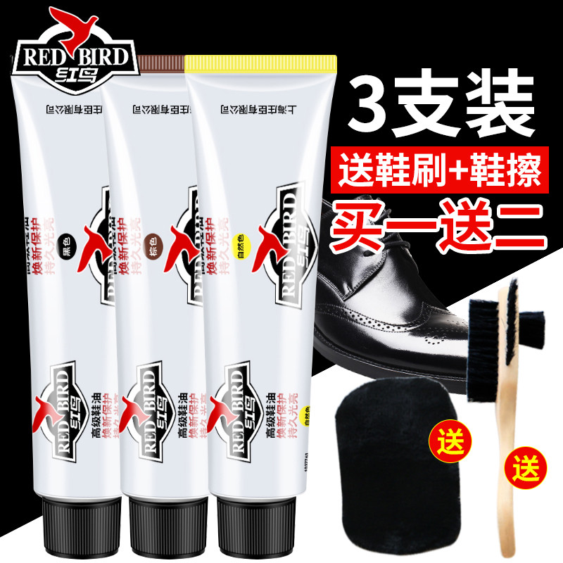 红鸟皮鞋油色黑色棕色通用擦鞋神器固体皮革保养护理蜡鞋油高级
