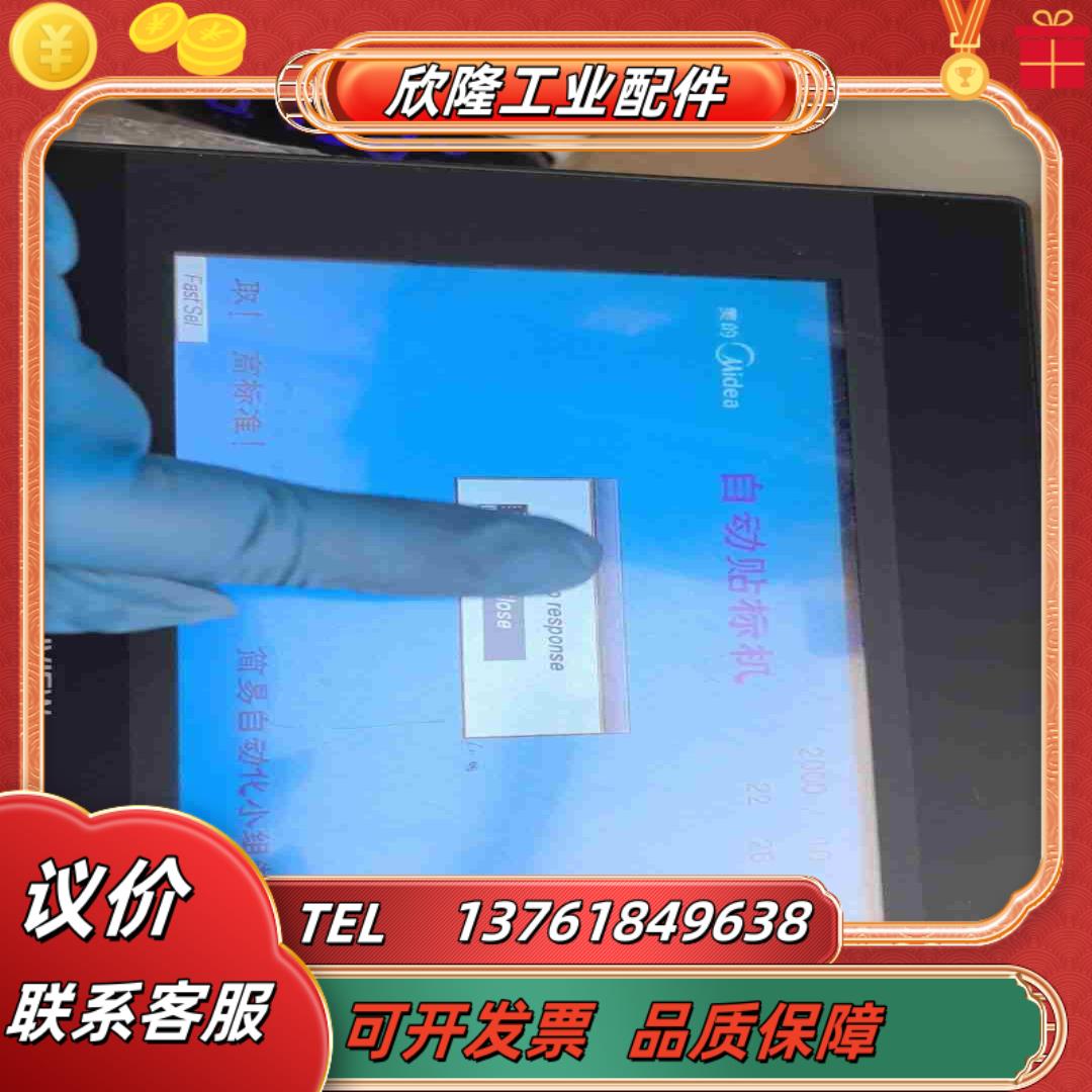 威纶通触摸屏   Tk6070IP   2台   实物拍议价