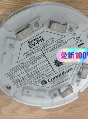 （议价）nsilium EV-PH