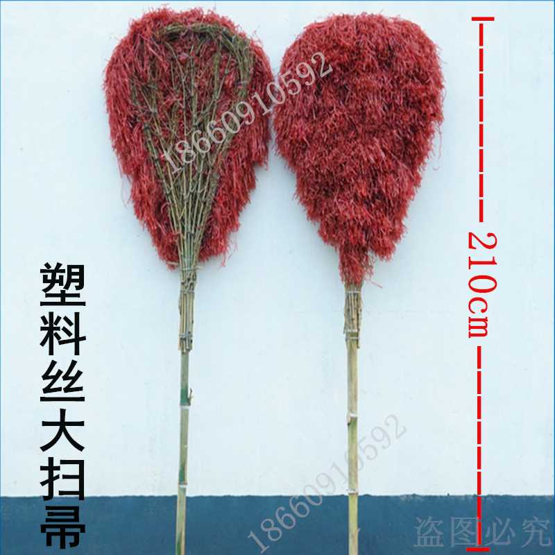 新款塑料丝大扫把包邮扫院子竹扫帚马路笤帚环卫户外毛竹扫把庭院