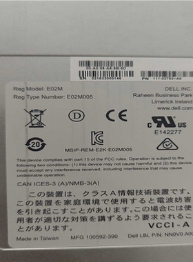 E02M控制器，有两块，MD3400拆下来的，实图拍摄，有需（憨憨电子