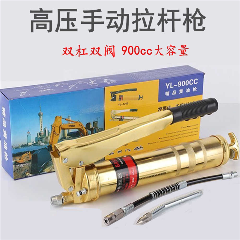 手动黄油枪单压双压杆挖掘机汽车重型牛油枪高压自吸黄油机抢