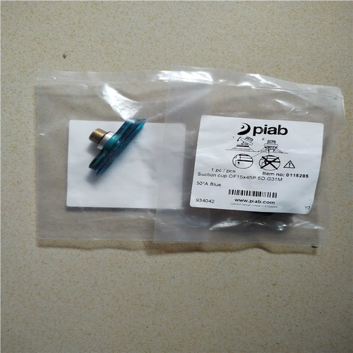 议~Piab派亚博吸盘，OF15*45P.5D.G31M剩余