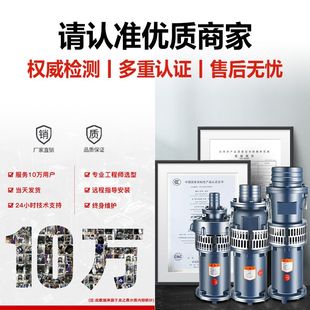 潜水泵三相380V大流量农用灌溉8寸6寸深井工程高扬程抽水泵 油浸式