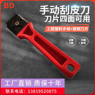 八达PE管刮刀电熔焊机去环器刨刀刨边器皮燃气管去氧化四面刮刀