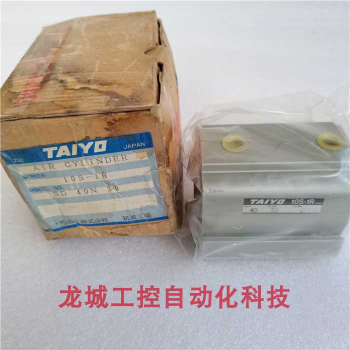 全新原装太阳铁工TAIYD 气缸10S-1R SD40N30 现货10S-1R  40 30~