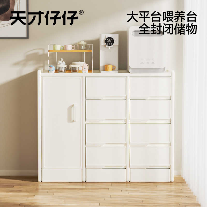 喂养台收纳柜儿童玩具收纳架婴儿落地置物柜家用整理箱宝宝储