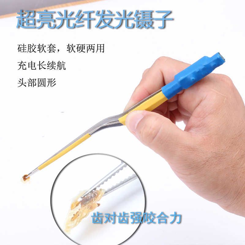 儿童挖耳勺发光镊子专业采耳工具耳屎镊子宝宝耳朵掏耳勺掏耳神器