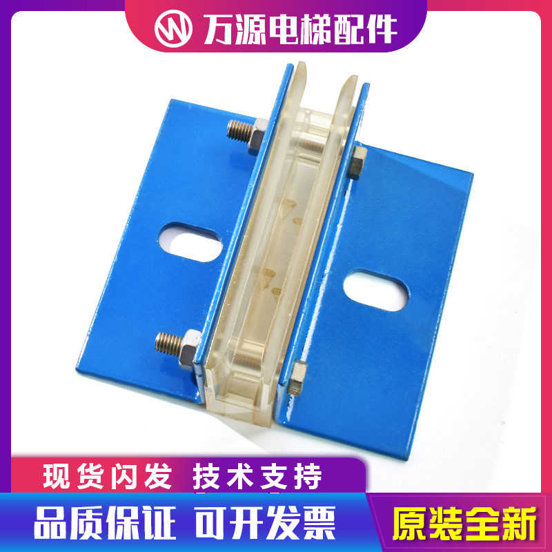 西子奥的斯对重导靴 杭州西奥滑动副轨导靴120靴衬电梯配件全新