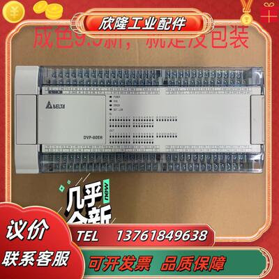 原装正品台达plcdvp80eh00t316台还余