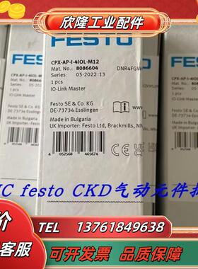 费斯托FESTO 8086600 8086601 8086603 8086604 8086606 808议价