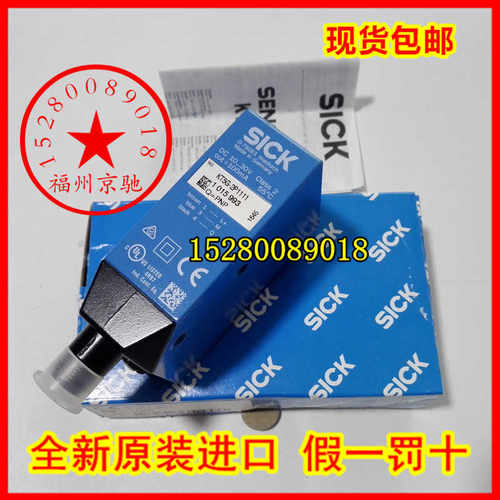 议~KT5G-2P2311 KT5G-2P1111德国SICK KT5G-2N1111 KT5G-2N1311现