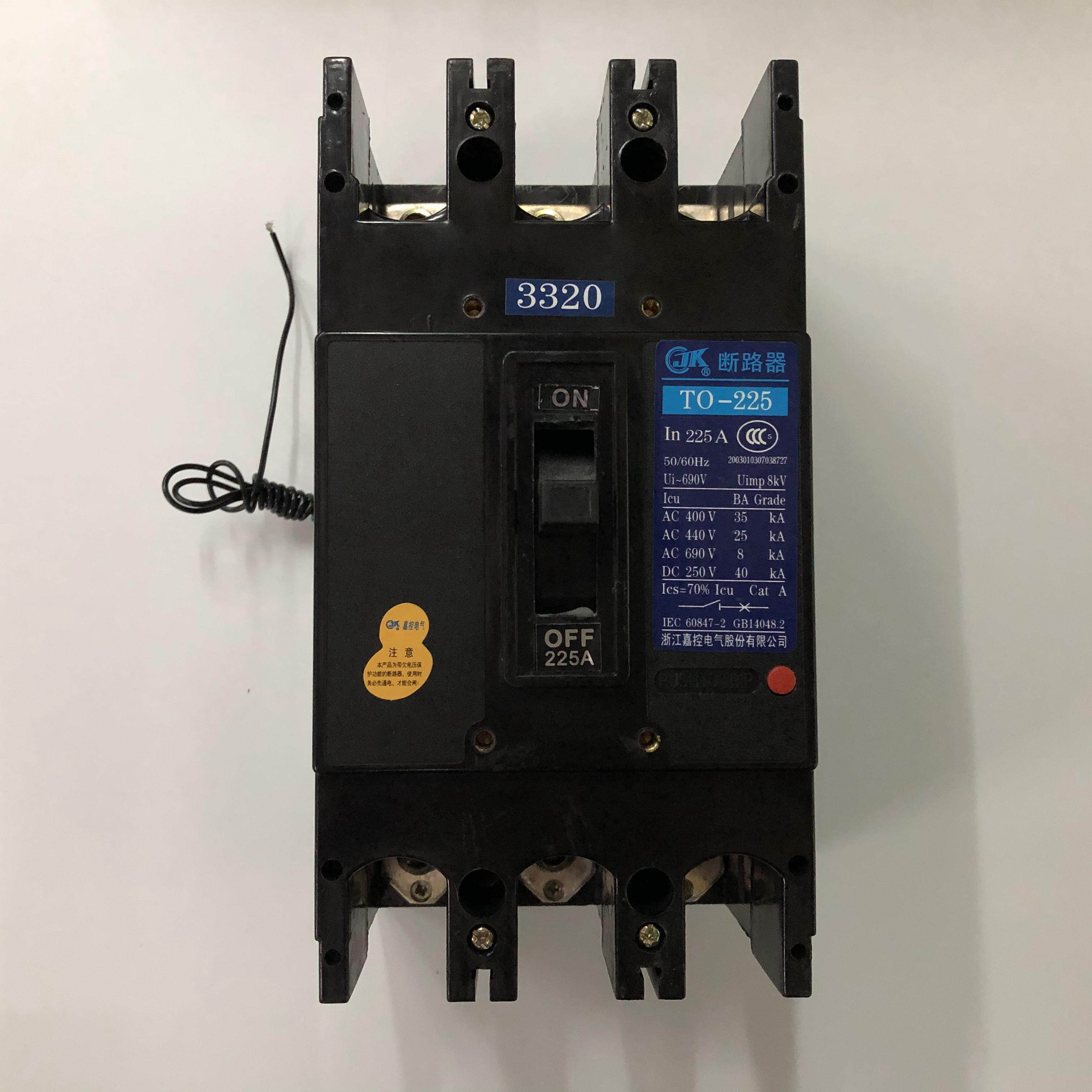 原装正品TO-225BA3320 3P 225A带欠压脱扣器嘉控电气塑壳断路器