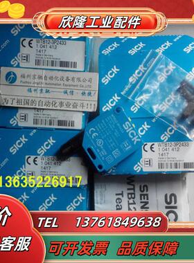 原装1022028 WL12-2B560F20 现货WL12-2B560S42 WL12G-P03议价