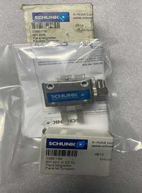 雄克SCHUNK气缸气爪 RH905 360110 RH90（咳咳电子）