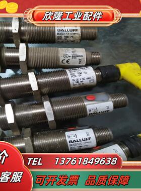 BALLUFF巴鲁夫BOS01F0  BOS  18M-