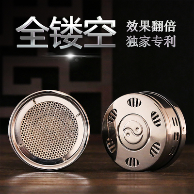 底部全镂空艾灸盒随身灸家用竖插针悬灸钢盒烟包罐单联温灸器具