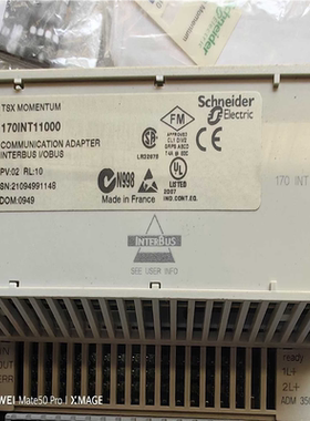 【汇生】，170ADM35011议价