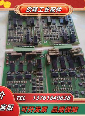 iso124u整板出懂行的带价聊议价