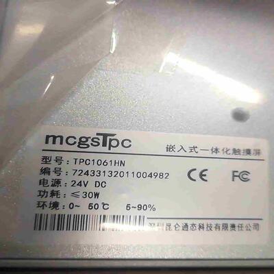 昆仑通态触摸屏TPC1061HN货议价