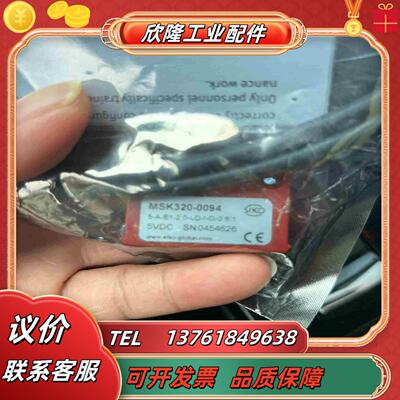 德国SIKO传感器MSK320-0094议价