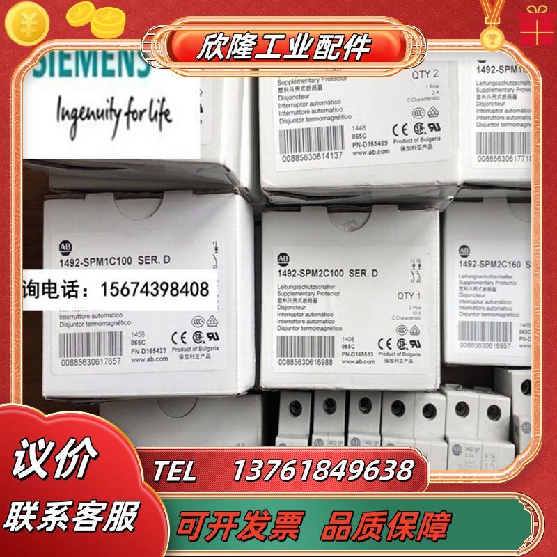 罗克韦尔AB断路器1492-SPM2C020 1492-SPM1C020 1492-SPM1议价