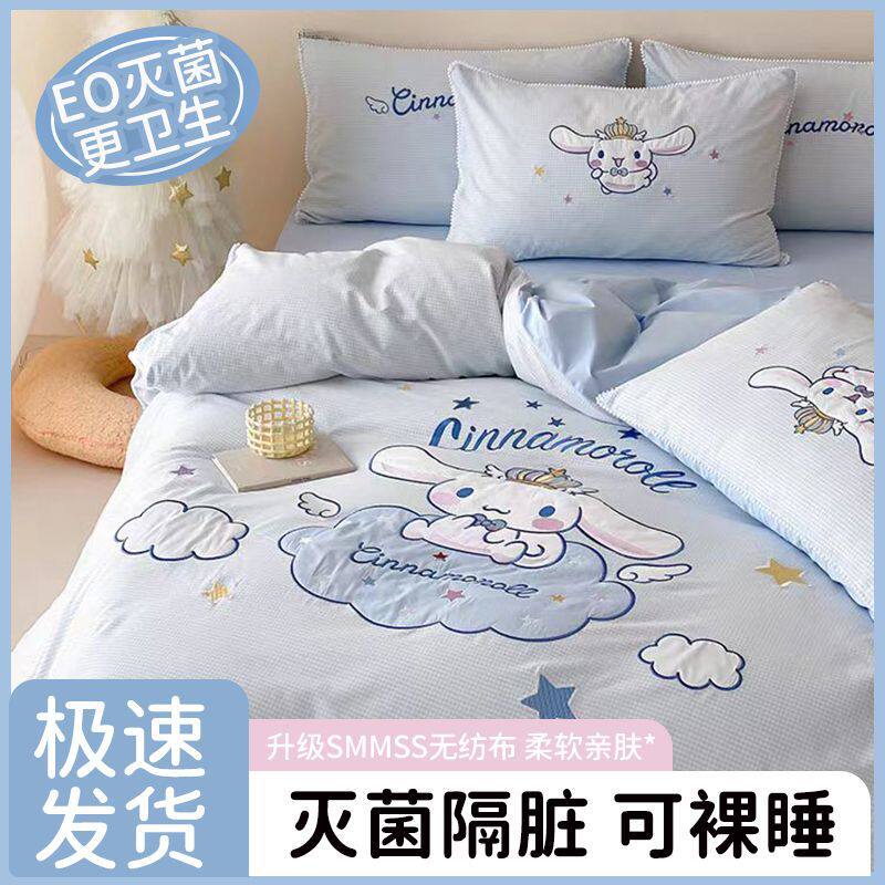 酒店一次性床单被套枕套旅行隔菌隔脏四件套出差旅游加厚便携套装