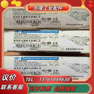 Telemecanique  传感器 XS518B1议价