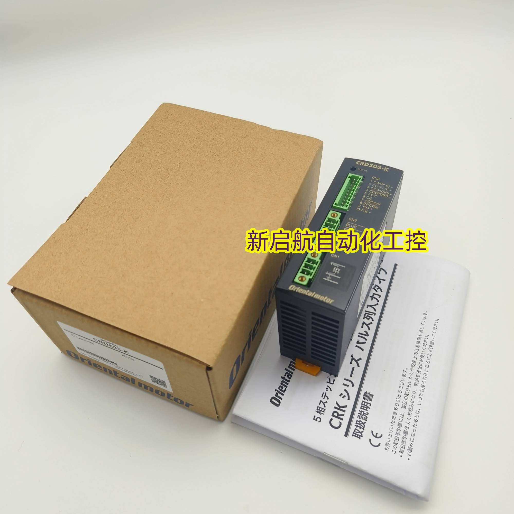 原装vexta东方驱动器CRD5114PPB   CRD5114P-A5A7  CRD514-KD