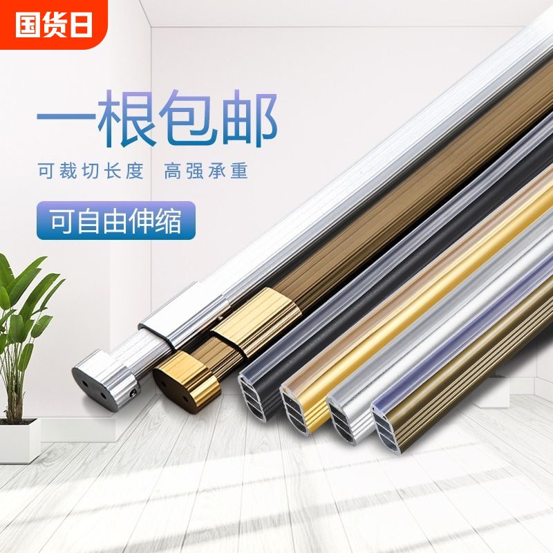 柜内挂衣杆衣柜衣架杆托伸缩横杆加厚晾衣杆橱柜杆调节多层规格