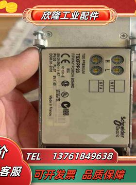 TSXFPP20功能正常成色如图挺新的有需要的老议价