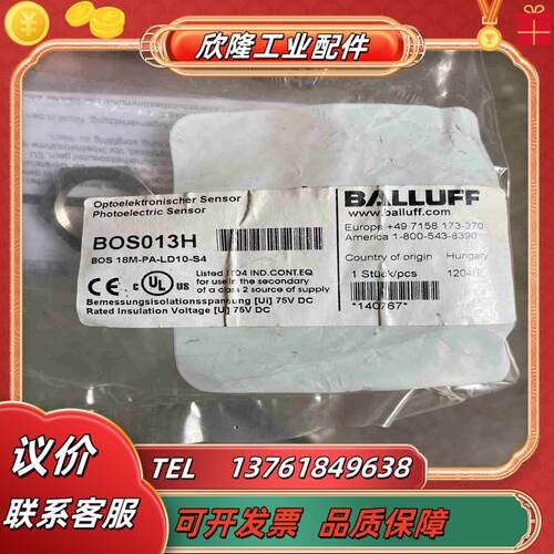 巴鲁夫BALLUFF BOS013H BOS 18M-PA-议价
